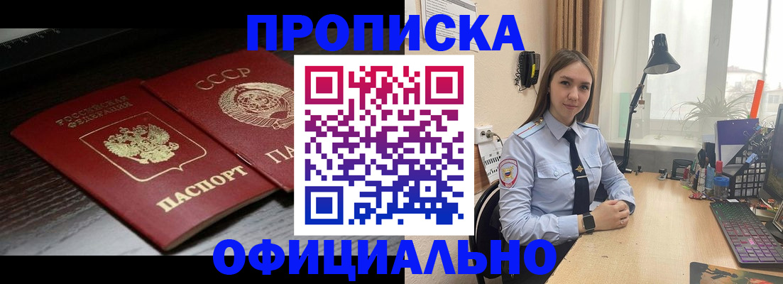 регистрация для дет. сада в Донецке